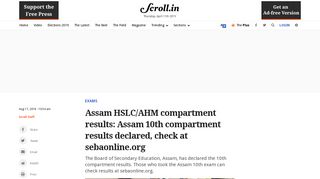 
                            12. Assam 10th compartment results declared at sebaonline.org - Scroll.in