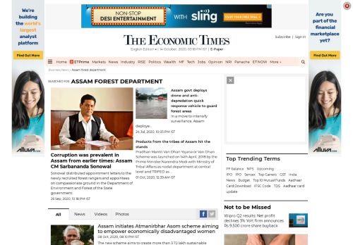 
                            9. Assam forest department: Latest News & Videos, Photos about Assam ...