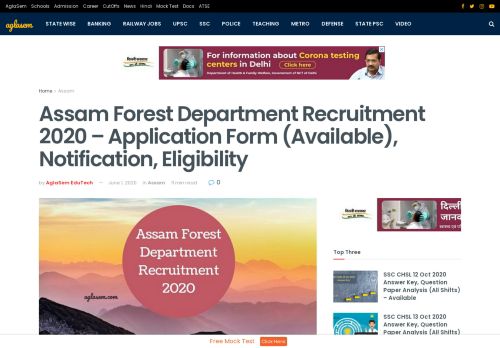 
                            10. Assam Forest Department Recruitment 2017 | AglaSem Career