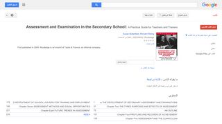 
                            6. Assessment and Examination in the Secondary School: A ...