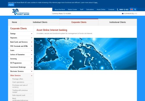 
                            1. Asset Online Internet banking | Corporate Clients | International Asset ...