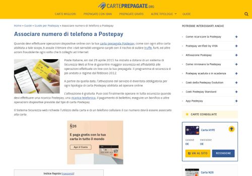 
                            5. Associare numero di telefono a Postepay - Carte Prepagate