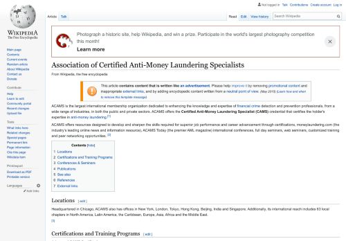 
                            4. Association of Certified Anti-Money Laundering Specialists - Wikipedia