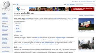 
                            4. Assuta Medical Center - Wikipedia