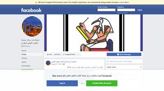 
                            11. استعلامات مركز جامعة القاهرة للتعليم المفتوح - Posts | Facebook