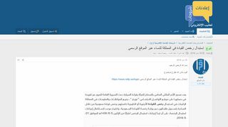 
                            6. إستبدال رخص القيادة في المملكة للنساء عبر الموقع الرسمي - ...