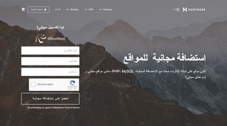 
                            1. استضافة مجانية للمواقع | PHP، MySQL، منشئ مواقع وإسم نطاق ...