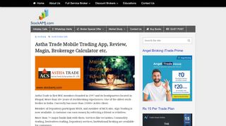 
                            5. Astha Trade Brokerage 2019 | Mobile Trading | Fund Transfer | Review