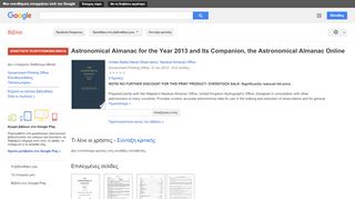 
                            13. Astronomical Almanac for the Year 2013 and Its Companion, the ...
