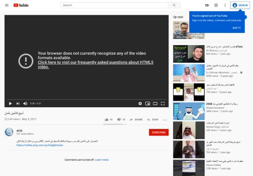 
                            9. أسيج التأمين بأمان     - YouTube