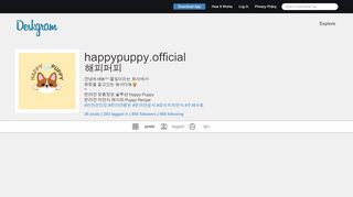 
                            13. 해피퍼피(@happypuppy.official) - Instagram Posts - Deskgram