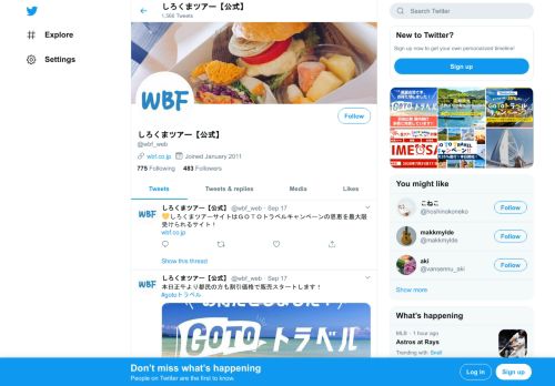 
                            12. ホワイト・ベアーファミリー【公式】 (@wbf_web) | Twitter