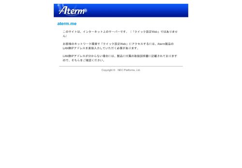 
                            8. aterm.me