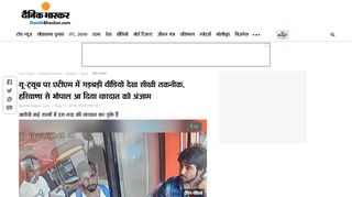 
                            6. atm fraud | यू-ट्यूब पर एटीएम में गड़बड़ी वीडियो देख ...