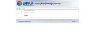 
                            4. Ατομικός Λογαριασμός Ασφάλισης