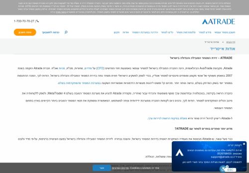 
                            1. Atrade: אייטרייד - זירת מסחר עצמאי המובילה בישראל