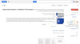 
                            7. Augmented Cognition: Intelligent Technologies: 12th ...