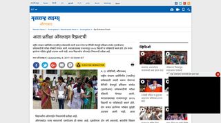 
                            6. Aurangabad News: spi entrance exam - आता ... - Maharashtra Times