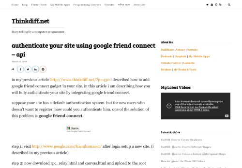 
                            12. authenticate your site using google friend connect – api – Thinkdiff.net