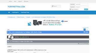 
                            10. การทำ Authentication ของ fortigate 100E เมื่อเข้าเวป https ...