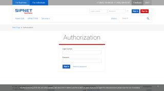 
                            6. Authorization — Main Page — Sipnet