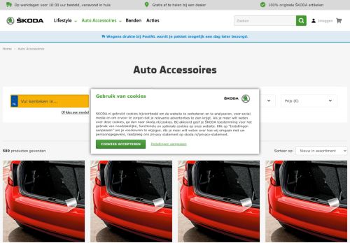 
                            12. Auto Accessoires - ŠKODA webshop
