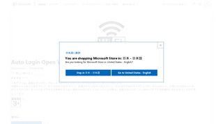 
                            12. Auto Login Open WiFi を入手 - Microsoft Store ja-JP