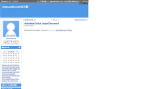 
                            6. Autodata Online Login Password - blipcurdtrucidの日記 - DiaryNote