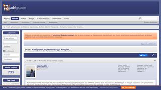 
                            9. Αυτόματος τηλεφωνητής? Απορίες... - ADSLgr.com Community Forum
