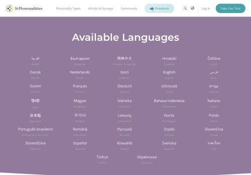 
                            9. Available Languages | 16Personalities