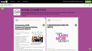 
                            8. AVON COSMETICS | Scoop.it