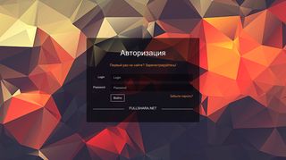 
                            2. Авторизация BILLING - Fullshara