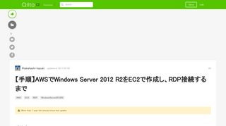 
                            5. 【手順】AWSでWindows Server 2012 R2をEC2で作成し、RDP接続する ...