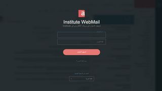 
                            11. Axigen WebMail