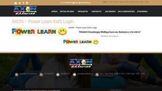 
                            5. AXON – Power Learn Kid's Login - Νέα & ανακοινώσεις - Axon Elliniko