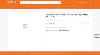 
                            7. AYURVEDA SOOTHING ALOE VERA GEL 100 ml (Set of 2) - Vlcc