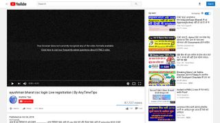 
                            7. ayushman bharat csc login Live registration | By ... - YouTube