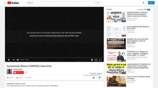 
                            4. Ayushyaman Bharat ( PMRSSM ) Data Entry - YouTube