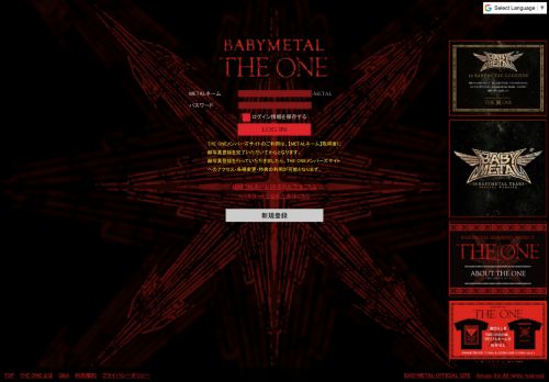 
                            12. BABYMETAL THE ONE