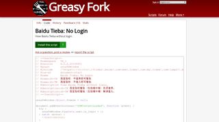 
                            11. Baidu Tieba: No Login - Greasy Fork