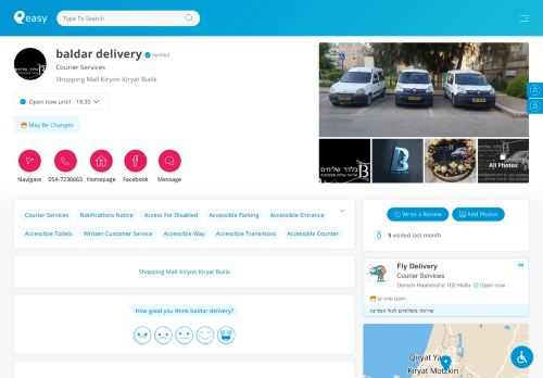 
                            10. baldar delivery - Shopping Mall Kiryon Kiryat Bialik - ...