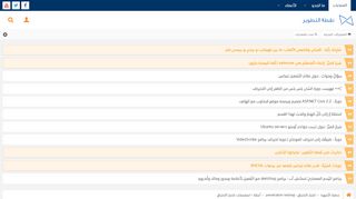 
                            10. بالنسبة لحسابات جواب DJAWEB | نقطة التطوير