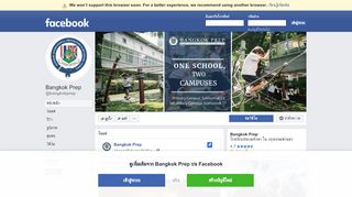 
                            3. Bangkok Prep - หน้าหลัก | Facebook