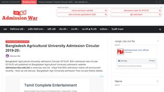 
                            3. Bangladesh Agricultural University admission ... - ...