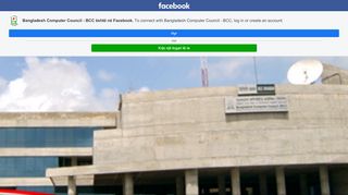 
                            10. Bangladesh Computer Council - BCC - Postimet | Facebook