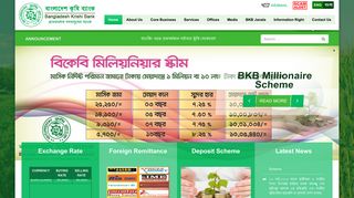 
                            4. Bangladesh Krishi Bank - 100% government owned specialized Bank ...