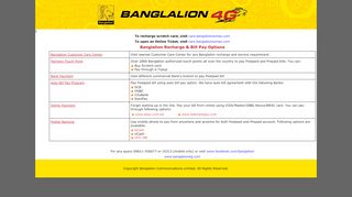 
                            3. Banglalion Recharge Point