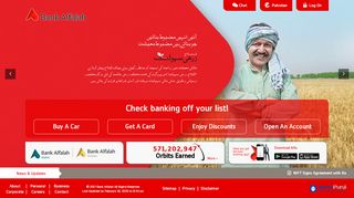 
                            4. Bank Alfalah Partners with American Express to exclusively ...