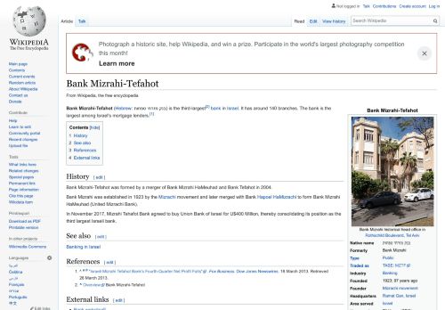 
                            7. Bank Mizrahi-Tefahot - Wikipedia