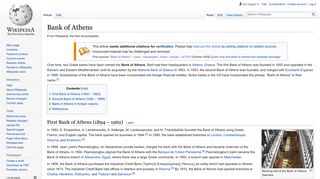 
                            2. Bank of Athens - Wikipedia